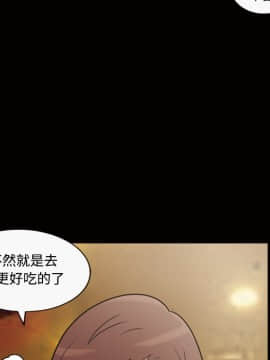 她的心聲 1-48話[完結]_29_1925