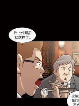 她的心聲 1-48話[完結]_29_1924
