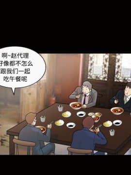 她的心聲 1-48話[完結]_29_1923
