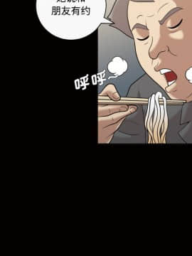 她的心聲 1-48話[完結]_29_1922