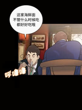 她的心聲 1-48話[完結]_29_1920
