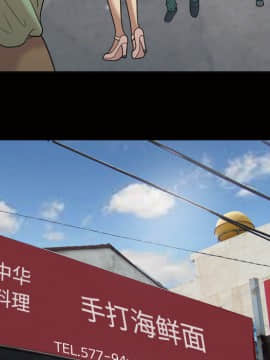 她的心聲 1-48話[完結]_29_1917