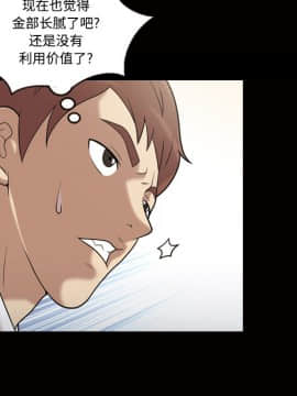 她的心聲 1-48話[完結]_29_1913