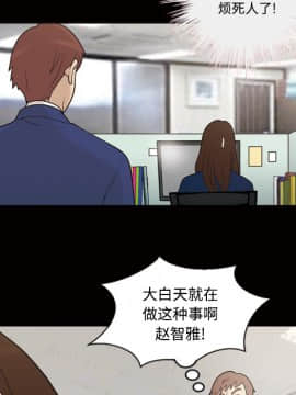 她的心聲 1-48話[完結]_29_1911