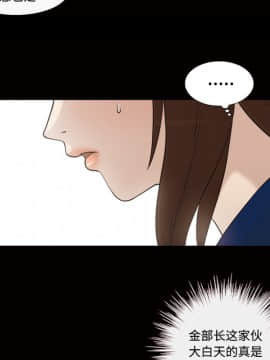 她的心聲 1-48話[完結]_29_1910