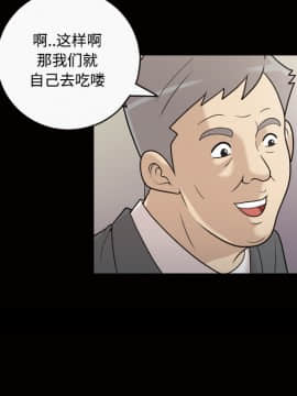 她的心聲 1-48話[完結]_29_1907
