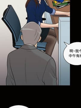 她的心聲 1-48話[完結]_29_1906