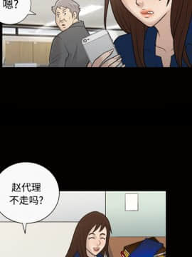 她的心聲 1-48話[完結]_29_1905