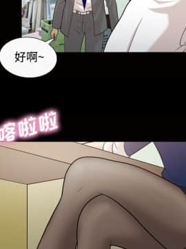 她的心聲 1-48話[完結]_29_1900