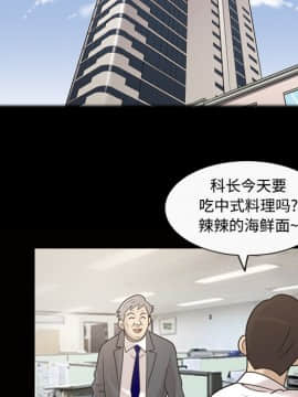 她的心聲 1-48話[完結]_29_1899