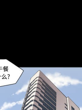 她的心聲 1-48話[完結]_29_1898