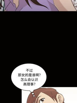 她的心聲 1-48話[完結]_28_1889