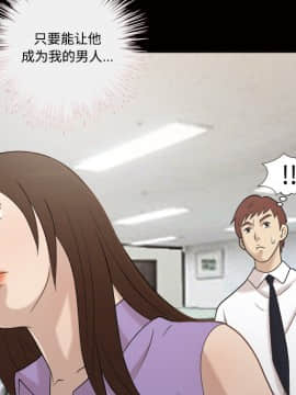 她的心聲 1-48話[完結]_28_1888