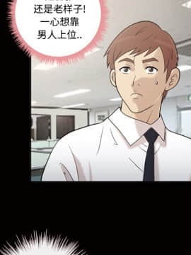 她的心聲 1-48話[完結]_28_1887
