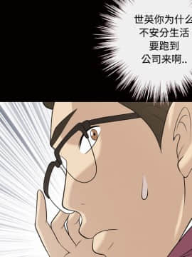 她的心聲 1-48話[完結]_28_1878