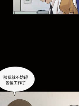 她的心聲 1-48話[完結]_28_1874