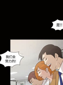 她的心聲 1-48話[完結]_28_1873