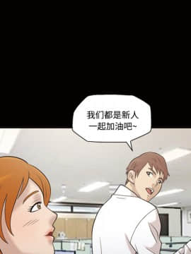 她的心聲 1-48話[完結]_28_1854
