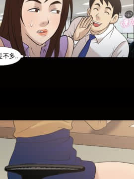 她的心聲 1-48話[完結]_28_1846