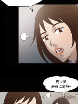 她的心聲 1-48話[完結]_28_1845