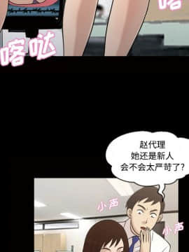 她的心聲 1-48話[完結]_28_1843