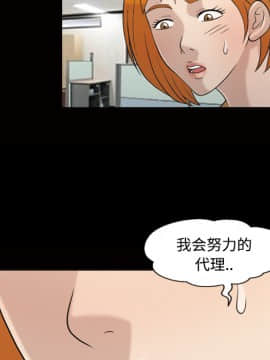 她的心聲 1-48話[完結]_28_1840