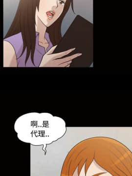 她的心聲 1-48話[完結]_28_1839