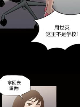 她的心聲 1-48話[完結]_28_1838