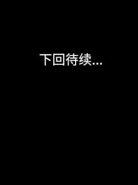 她的心聲 1-48話[完結]_27_1829