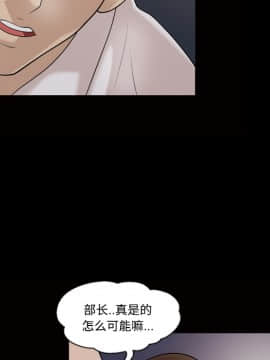她的心聲 1-48話[完結]_27_1824