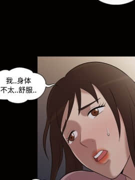 她的心聲 1-48話[完結]_27_1822