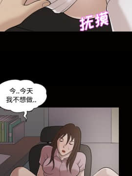 她的心聲 1-48話[完結]_27_1820