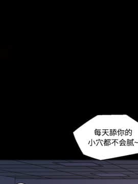 她的心聲 1-48話[完結]_27_1817