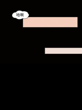 她的心聲 1-48話[完結]_27_1816