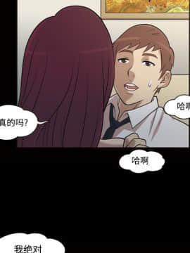 她的心聲 1-48話[完結]_27_1814