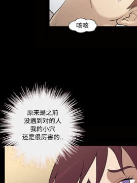 她的心聲 1-48話[完結]_27_1812