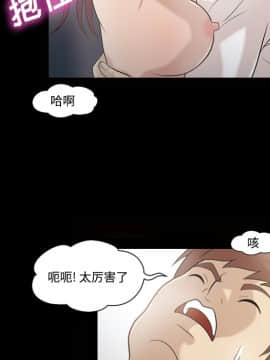她的心聲 1-48話[完結]_27_1811