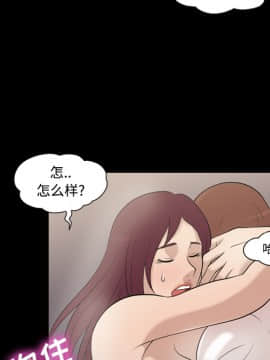 她的心聲 1-48話[完結]_27_1810