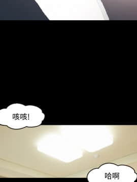 她的心聲 1-48話[完結]_27_1809