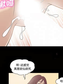 她的心聲 1-48話[完結]_27_1804
