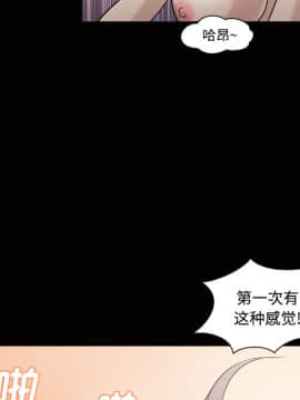 她的心聲 1-48話[完結]_27_1794