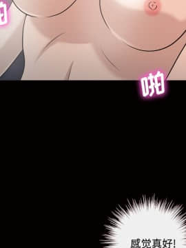 她的心聲 1-48話[完結]_27_1788