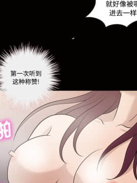 她的心聲 1-48話[完結]_27_1787