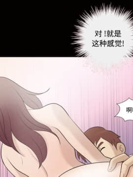 她的心聲 1-48話[完結]_27_1785