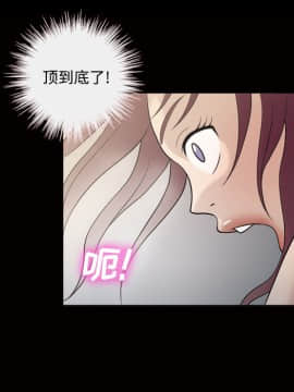 她的心聲 1-48話[完結]_27_1784