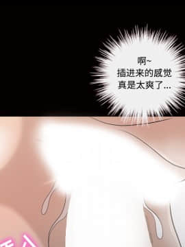 她的心聲 1-48話[完結]_27_1782