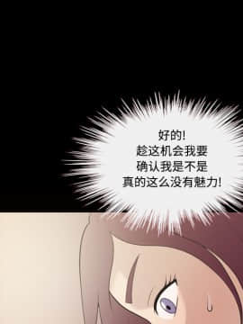 她的心聲 1-48話[完結]_27_1779