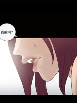 她的心聲 1-48話[完結]_27_1778