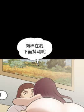 她的心聲 1-48話[完結]_27_1775