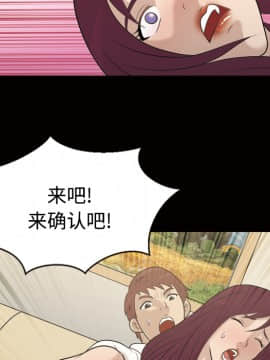 她的心聲 1-48話[完結]_26_1761
